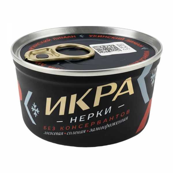 Красная икра лососевая зернистая (Нерки), без консервантов, 