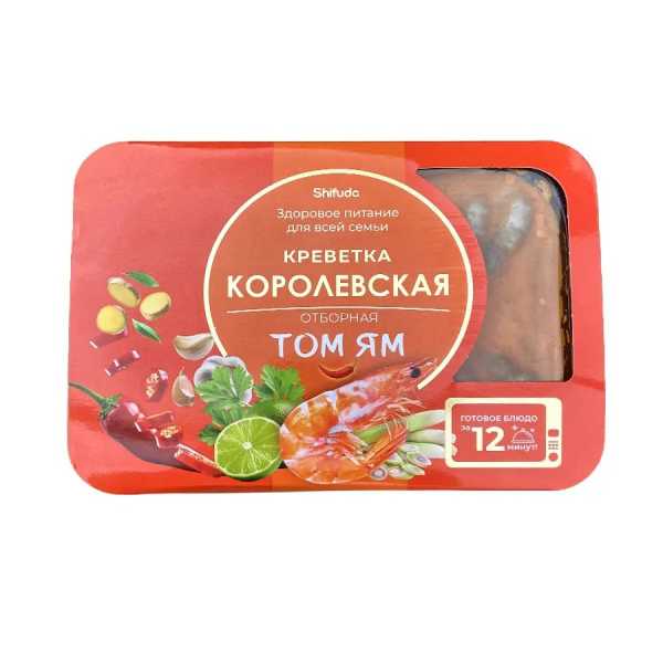 Креветка королевская Ваннамей, сыромороженая отборная в заливке Том-ям