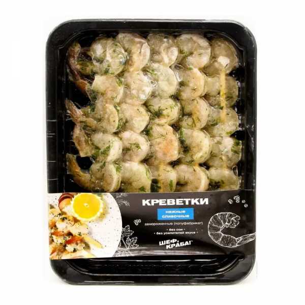 Креветки для жарки нежные в сливочном соусе,