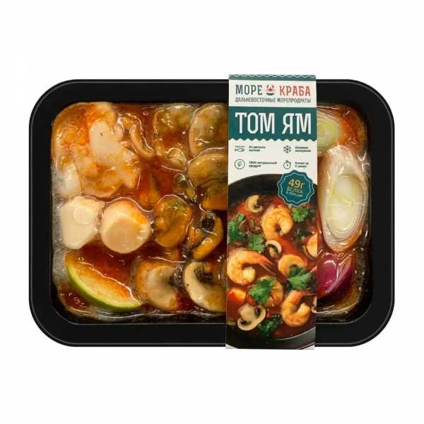 Суп Том Ям с морепродуктами, 
