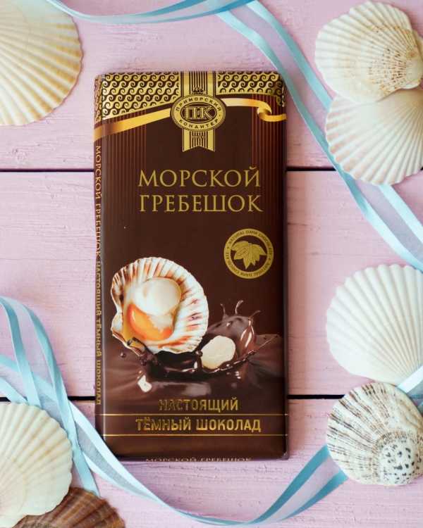 Шоколад темный 