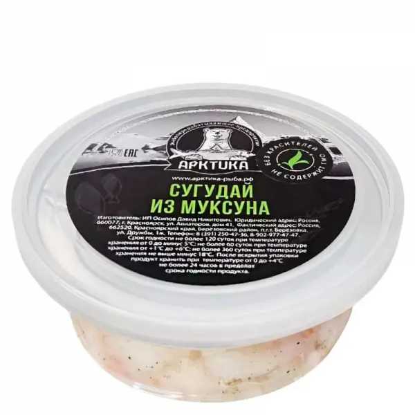 Сугудай из муксуна Арктика Сугудай из муксуна Арктика